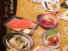 菜单-酒友龙马(心斎橋店)