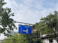 -香积寺