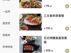 -阿吾罗日本料理(K11艺术中心店)