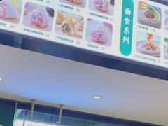 -袁记云饺(鼓楼店)
