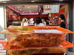 -帝煌烤卤(羊子街店)