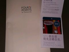 -广州天河合景福朋喜来登酒店