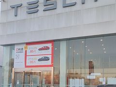 -TESLA 特斯拉(北京南四环中路特斯拉中心)
