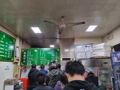 -老北京豆汁店