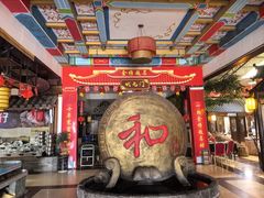 -和源祥·日照菜扛把子(万平口一店)