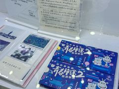-上海失恋博物馆