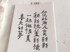-春风十里咖啡馆