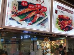 -一代烤翅王(大汉口店)