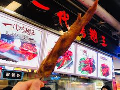 -一代烤翅王(大汉口店)