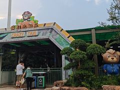 -无锡动物园·太湖欢乐园