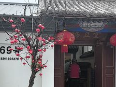 -柳沟豆腐宴69号福豆堂