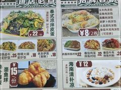 -肥燕越南卷粉(车陂西华花园店)