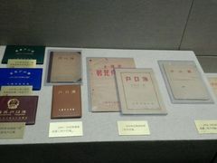 -上海公安博物馆