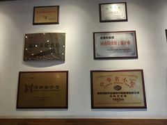 -老雒阳面馆·水席(王城路店)