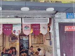 门面-玫瑰甜品(文明路店)