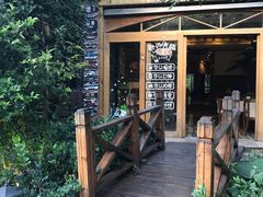 -月亮眼花园餐厅书吧酒吧