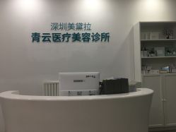 点击看大图 -时间海科学美容