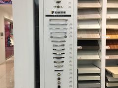 -佰丽爱家全屋定制(汶水店)