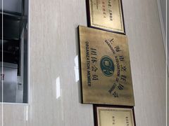 -万寿斋(山阴路店)
