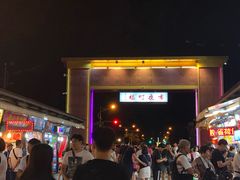 -花莲东大门国际观光夜市