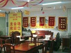 -九典红木(市区总部店)