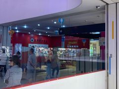 -全明星滑冰俱乐部(天津远洋店)