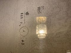 -江户烧肉(高德店)