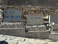 -雁门关景区
