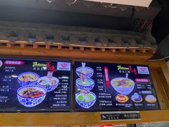 门面-太元彭家正汤(太元路总店)