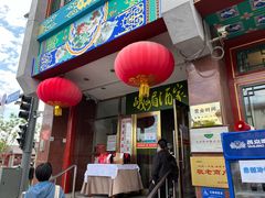 -峨嵋酒家(地安门店)