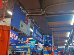 -喝丢一只鞋海鲜烧烤·海肠捞饭(文体街店)