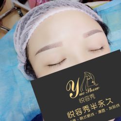 -Yue Show馨选·半永久纹眉纹眼线