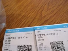 -万达影城(南宁印象城IMAX店)