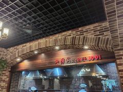 -丰泽园家菜馆(劳动路店)