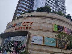 -圆融星座购物中心