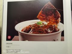 -三义和酒楼(国奥村店)