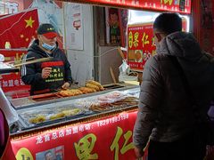 -小魏哥果仁烤面筋