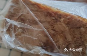 Delicious Lamb Jelly