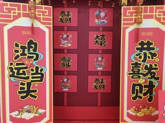 -大润发(王庄店)