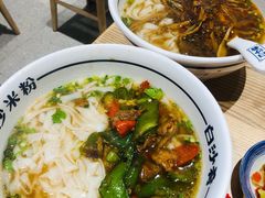 -白沙肴·长沙米粉.小炒湘菜(石厦时代广场店)