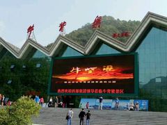 -牛背梁国家森林公园