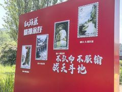 -红旗渠纪念馆