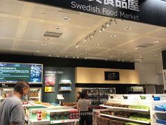 -宜家家居(西安未央商场店)