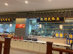 -达旺·鸡毛店(巴南万达店)