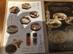 -上海人家花樣年华(中山公园店)