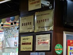 -巴犀烧烤(新崇光店)