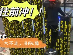 -运动派(北京店)