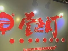 -壹盏灯(惠农店)