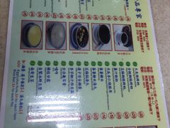 菜单-翠苑甜品专家(北角道店)