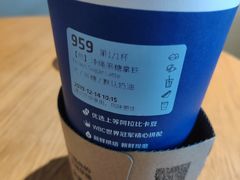 冲绳黑糖拿铁-瑞幸咖啡(科大天工大厦店)